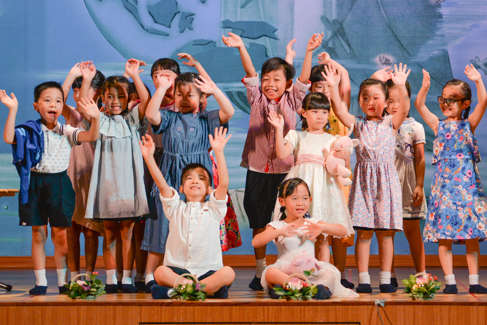 Great Love Preschool Graduation Ceremony (2018)