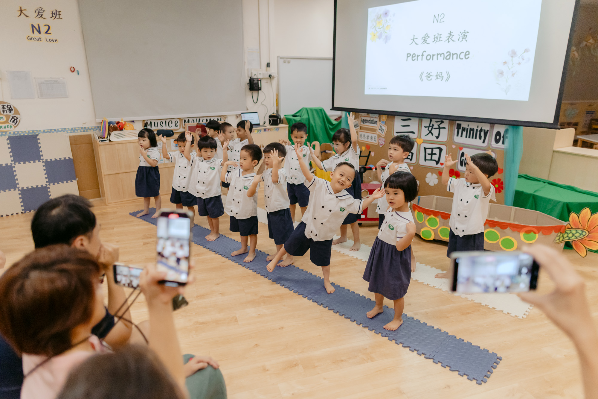 Great Love Preschool (Toa Payoh) Celebrates Parents’ Appreciation Day (2025)