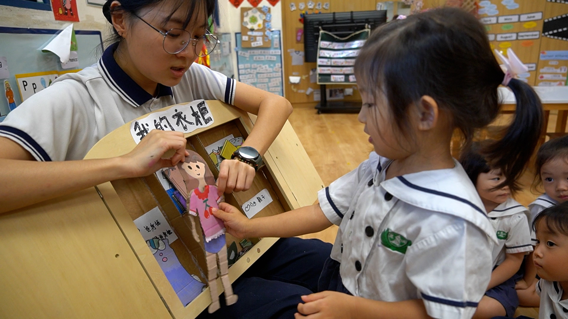 Children Learn to Reduce Waste by Extending the Life of Everyday Objects